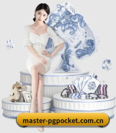 master-pgpocket.com.cn APP
